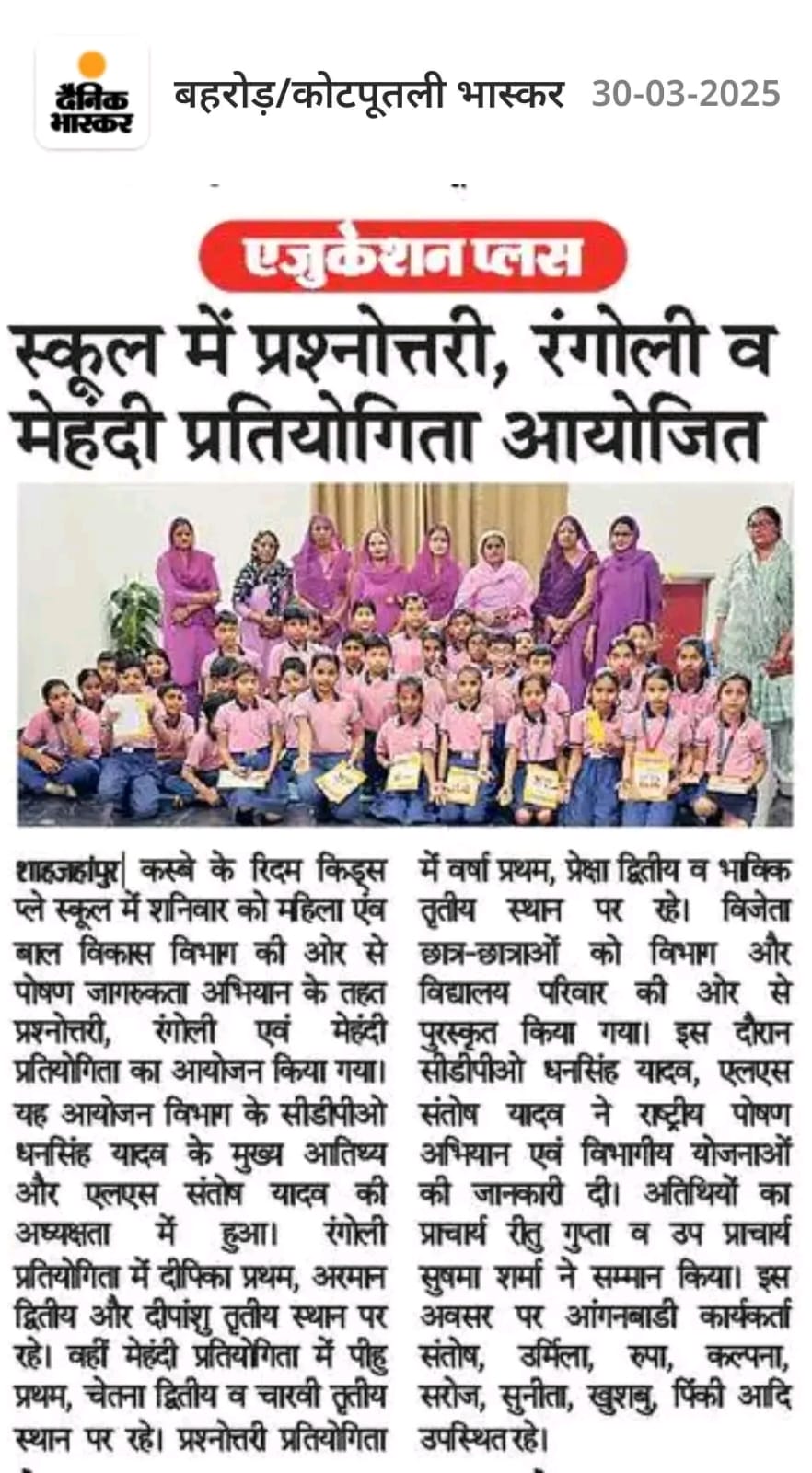 News Image